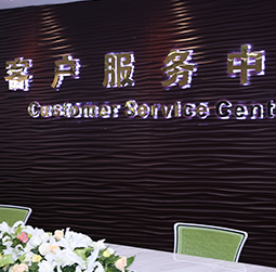 图1-MRWHZ-用户-大庆天梭维修中心
